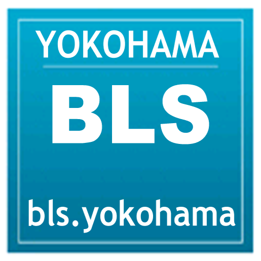 BLS 横浜｜blog
